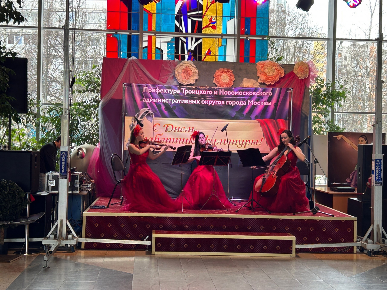 Торжественное мероприятие ко Дню работника культуры состоялось в ДК «Московский»