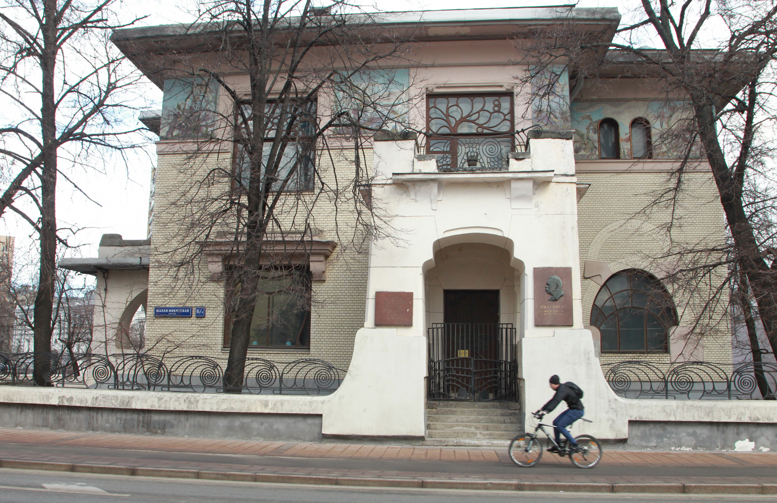 В столице определили предмет охраны дома Морозова и особняка Рябушинского