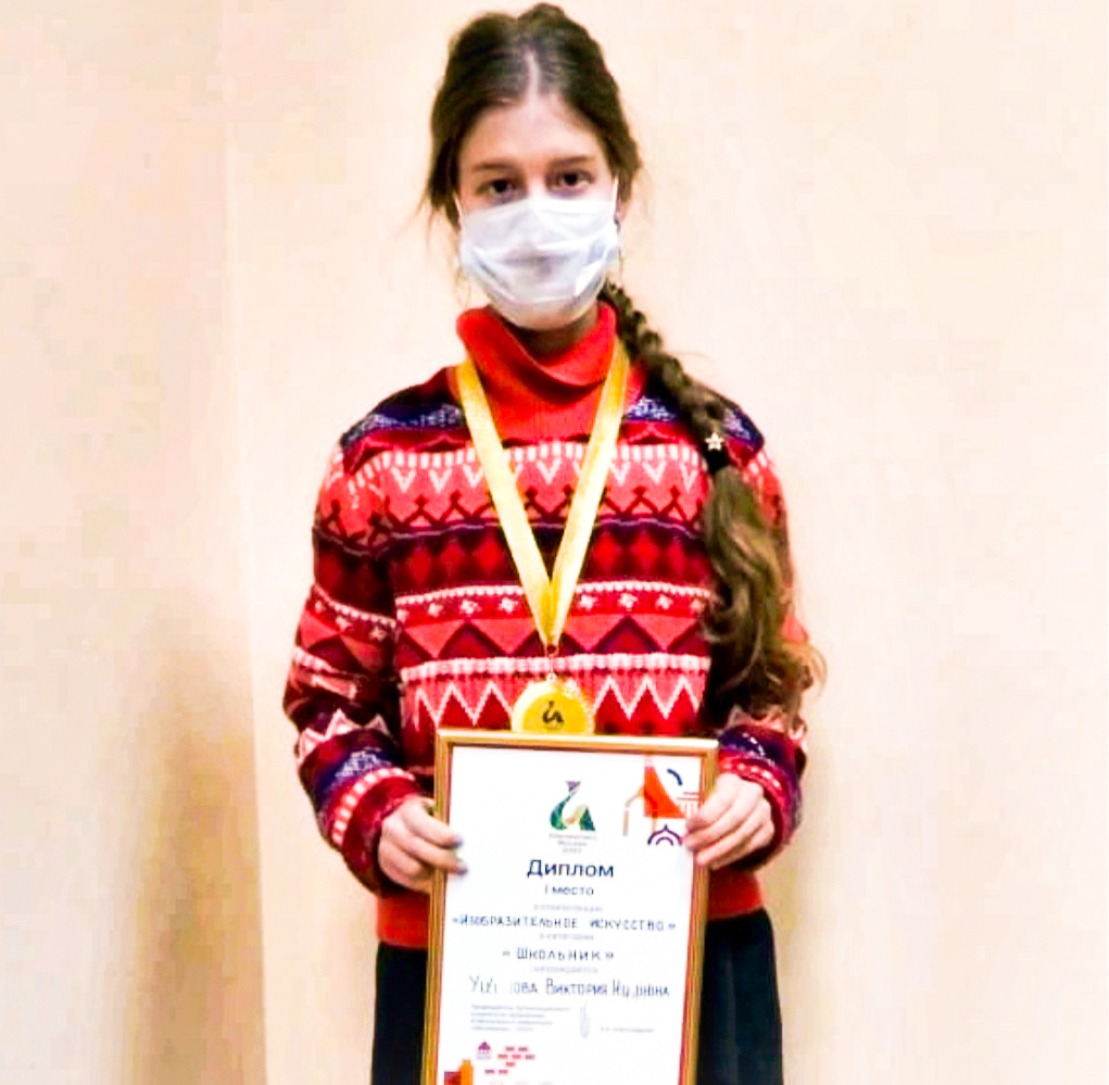 Ученица школы № 2083 стала победителем Московского Чемпионата «Абилимпикс-2020»