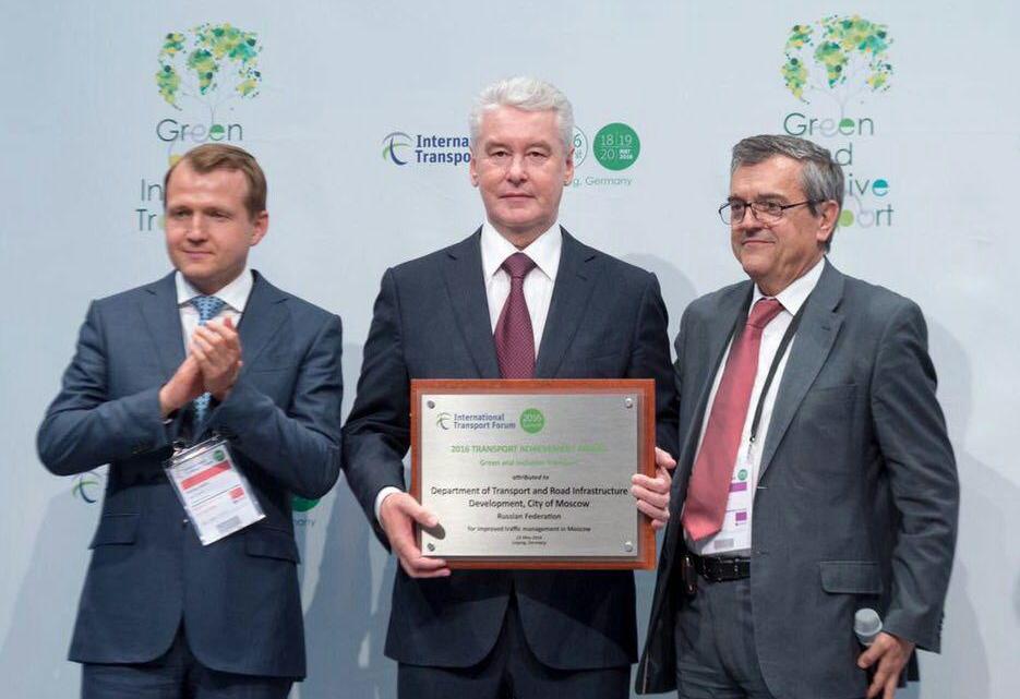 Москва удостоена премии Международного транспортного форума  