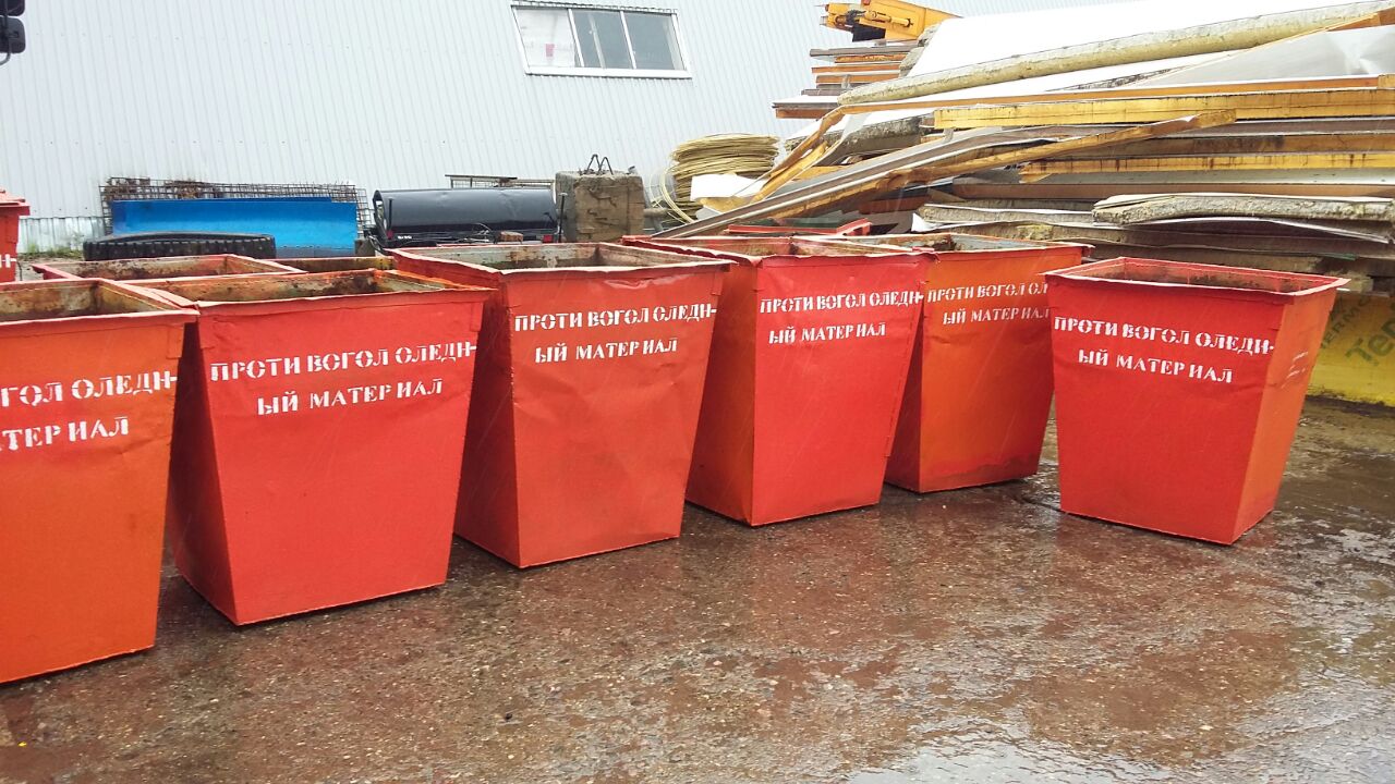 В целях подготовки к зимнему периоду подготовлены контейнеры для хранения аварийного запаса противогололедных материалов