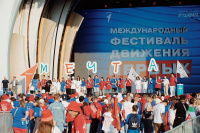 Активисты школы №2083 стали участниками фестиваля Движения Первых