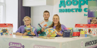 Столичные волонтеры отправили в новые регионы России более 6,2 тонны товаров для школьников