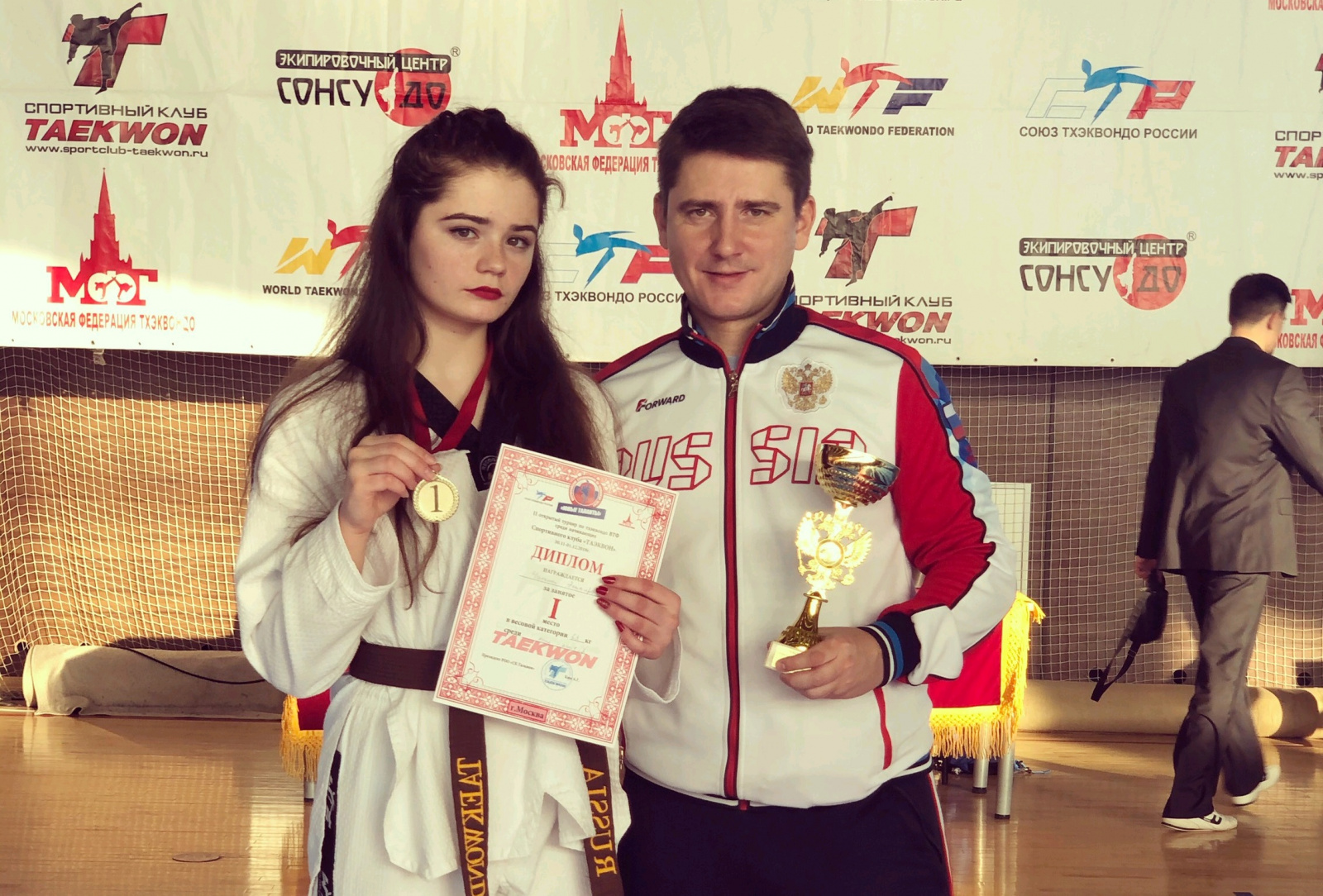 Тхэквондисты школы №2083 заняли призовые места на Всероссийских соревнованиях