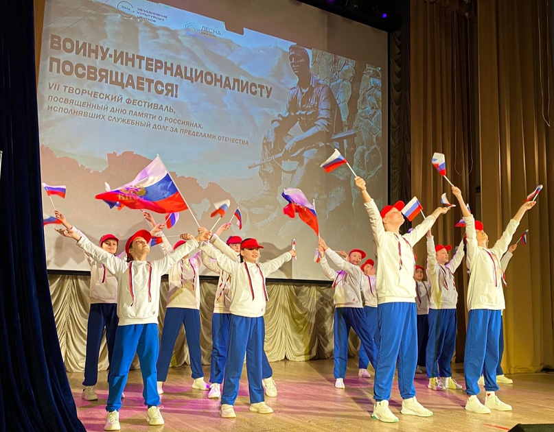 Концерт ко Дню памяти воинов-интернационалистов провели в Доме культуры «Десна»
