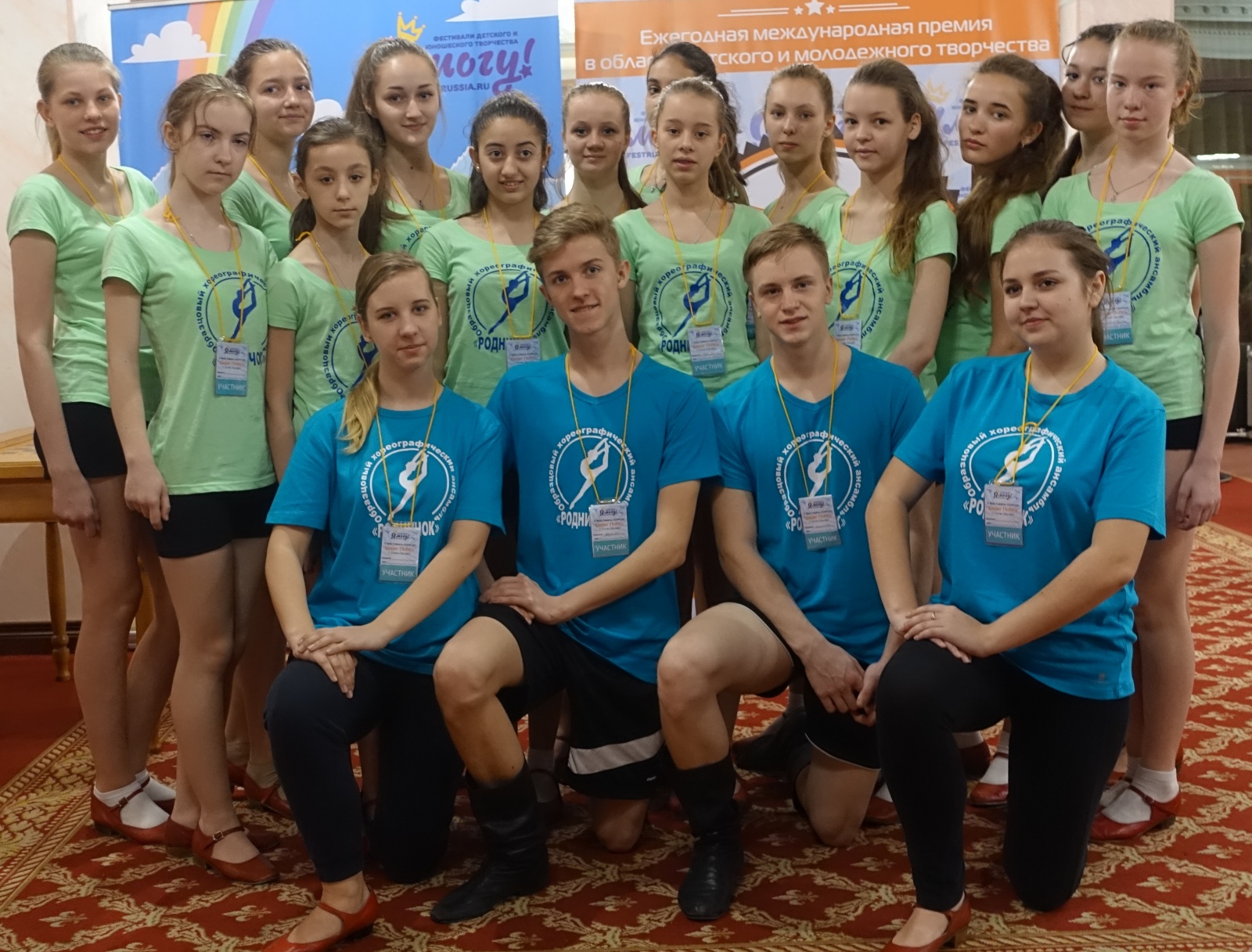 Юные танцоры стали лауреатами международных конкурсов