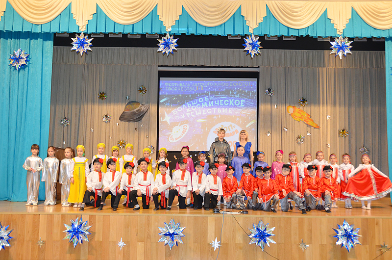 Школа №2083 провела концерт «Большое космическое путешествие» 
