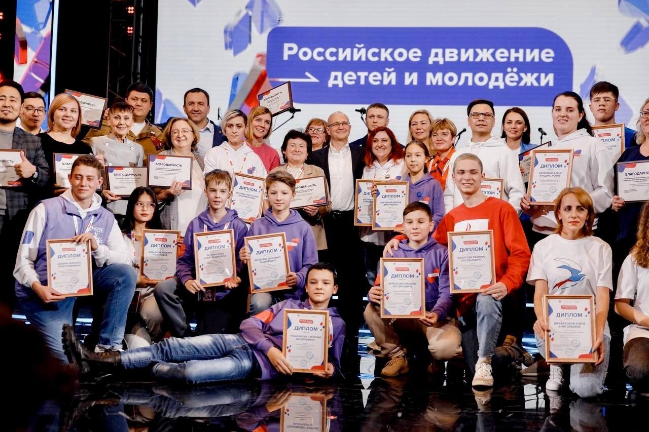 Ученик школы №2083 получил награду на I съезде Российского движения детей и молодежи