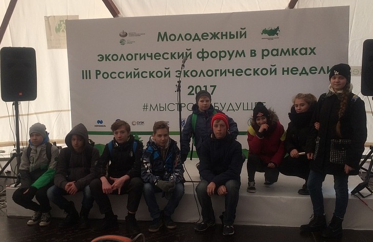 Волонтерский отряд юнармейцев школы 2083 принял участие в неделе экологии в Москве
