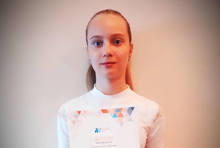 Ученица школы №2083 стала призером метапредметной олимпиады