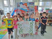 День России отметили в школе №2083