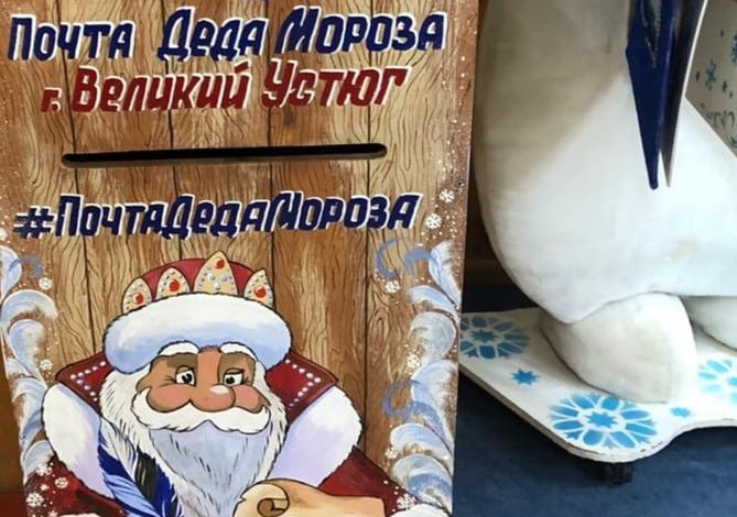 Актеры Дома культуры «Десна» передали письма Деду Морозу