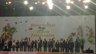 Представители Молодежной палаты поселения Рязановское посетили девятый съезд молодых Парламентариев