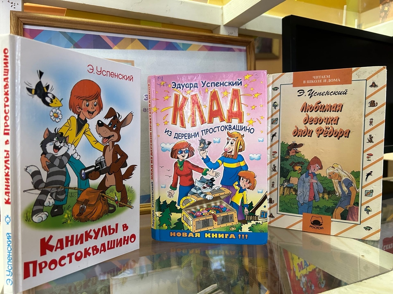 Книжная выставка прошла в библиотеке ДК «Пересвет»