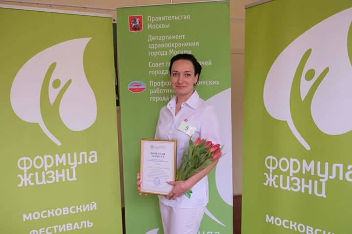 Житель поселка Знамя Октября Екатерина Шарова стала победителем конкурса «Лучшая медицинская сестра – 2017»