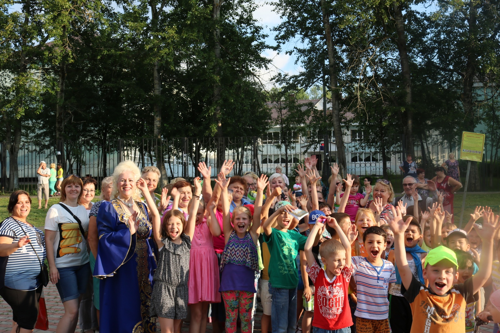 На «Летних вечерах в Рязановском» поздравили юбиляров семейной жизни