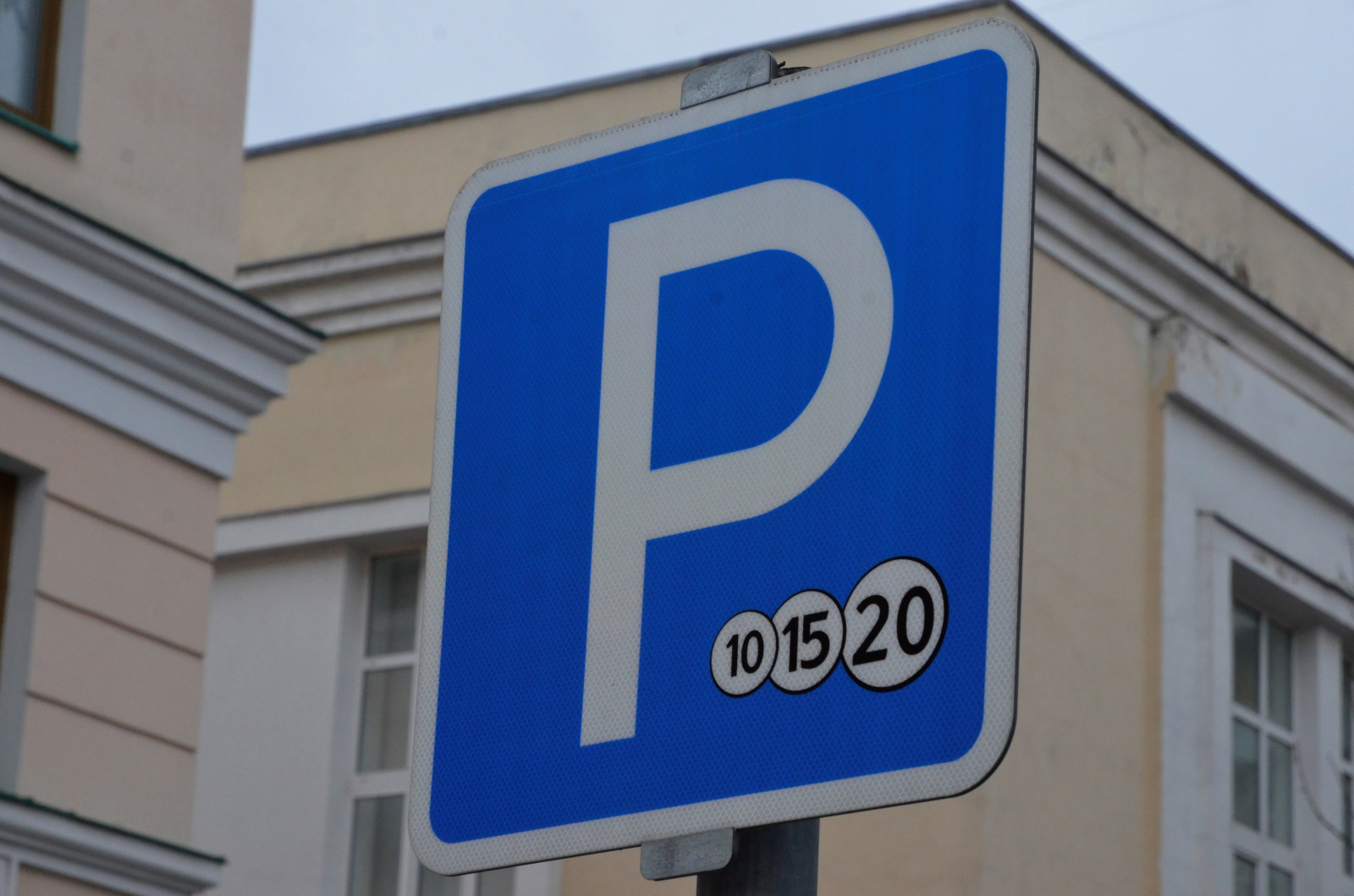 Столичные парковки будут бесплатными в день общероссийского голосования
