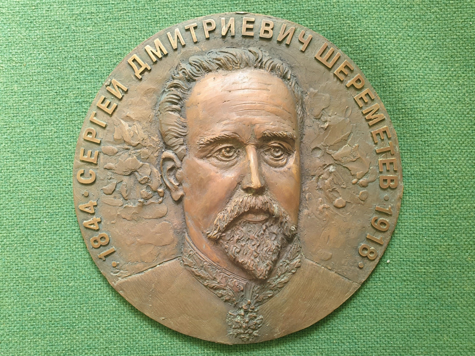 Сотрудники музея-заповедника «Остафьево» опубликовали материал о медальоне