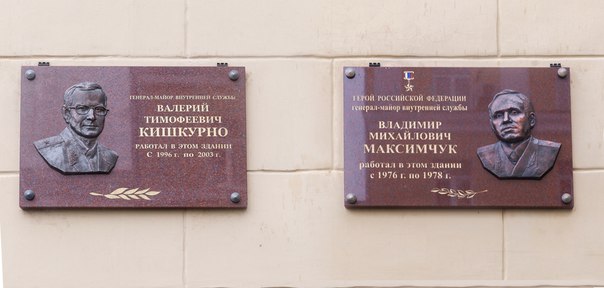 Глава МЧС открыл в Москве памятные доски в честь пожарных-героев