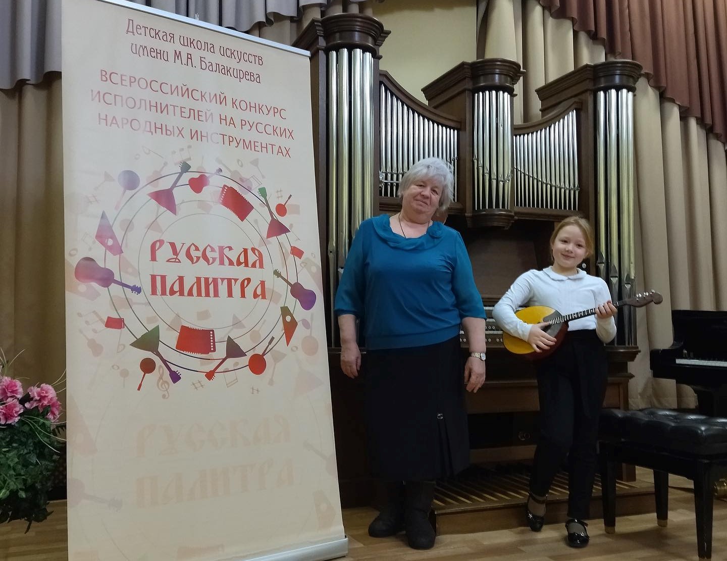 Ученица школы искусств «Дар» поселения Рязановское стала дипломантом всероссийского конкурса