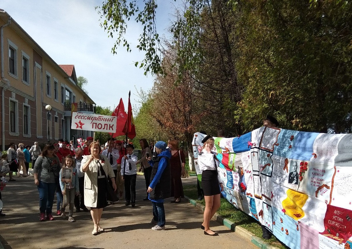 Митинг и шествие «Бессмертный полк» прошли в поселении Рязановское