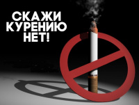 С 27 мая по 02 июня проводится Неделя отказа от табака