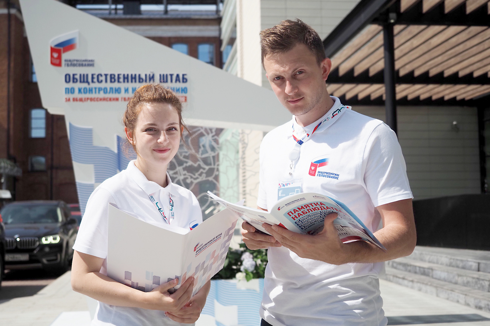 Более 13 тыс человек записались в московский корпус наблюдателей на выборах
