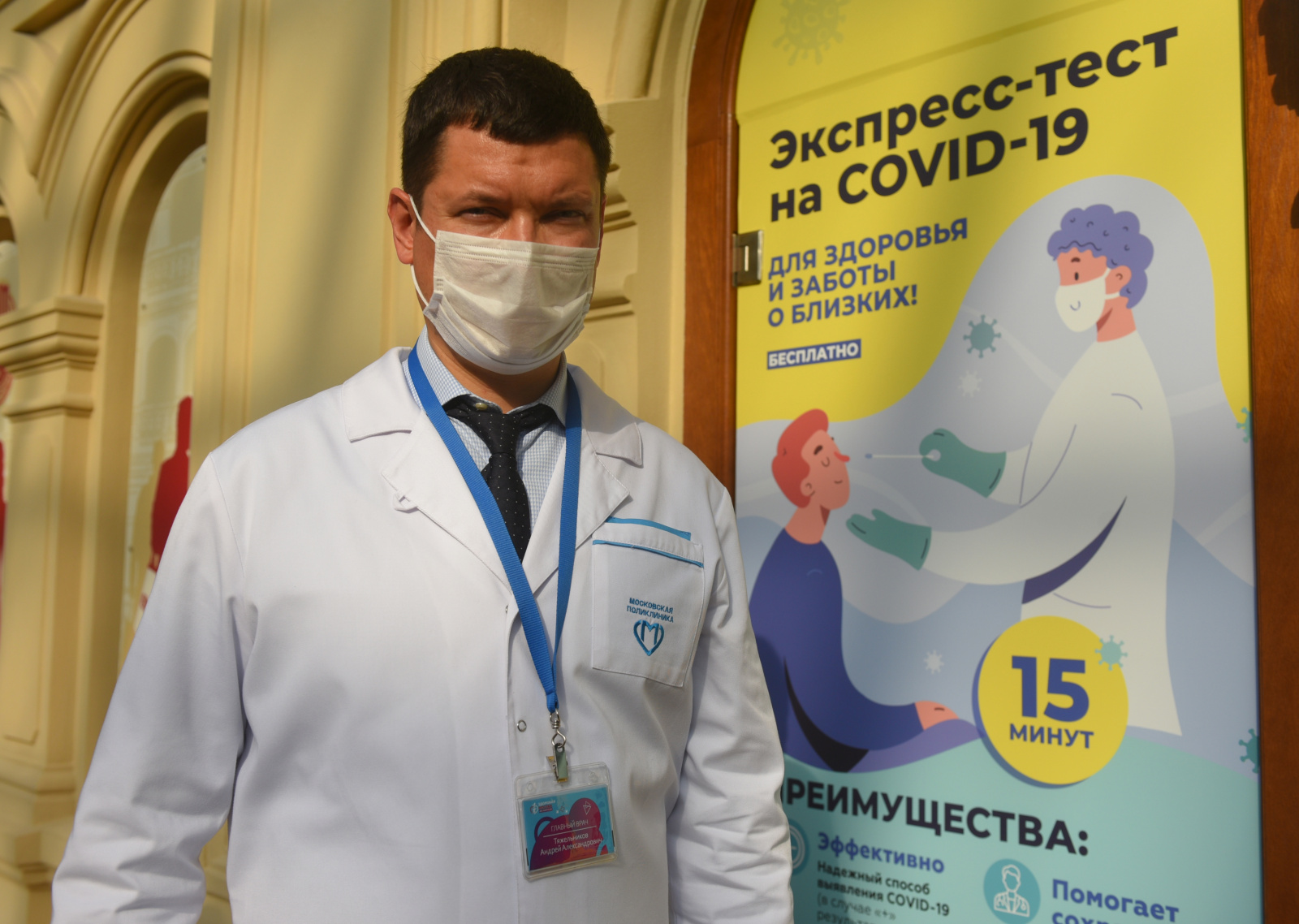 Москвичам рассказали о ситуации с коронавирусом