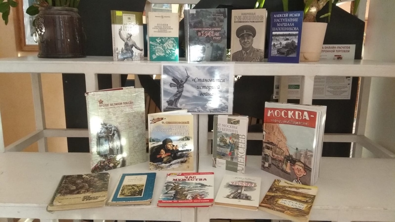 Историко-патриотическая акция и выставка завершились в ДК «Пересвет»